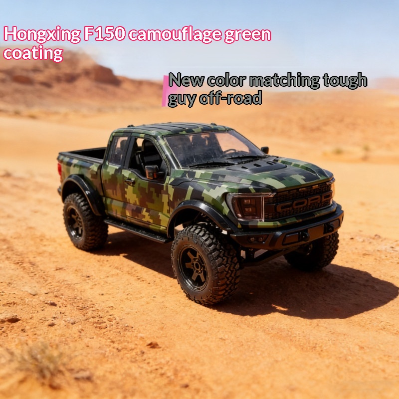 ホンシンF150 RCクローラー 新迷彩グリーン塗装 オフロ - Outdoor Adventure Hobbies のレビューと価格